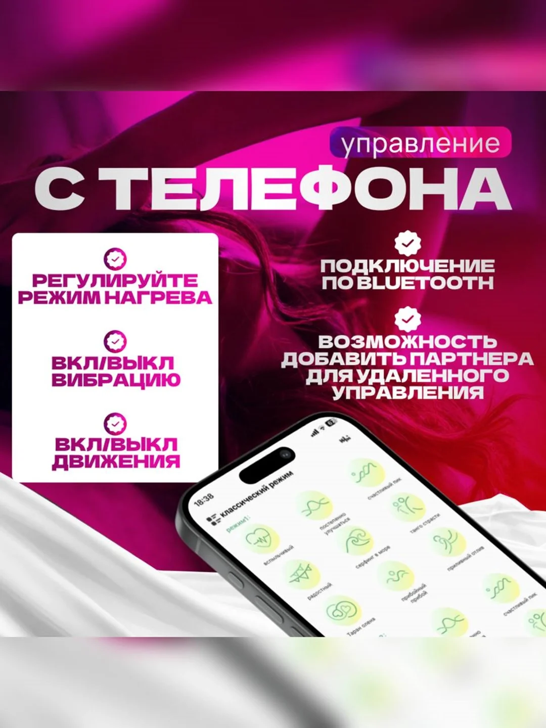 Вибратор реалистичный Фаллоимитатор с вибрацией для женщин. Член на присоске с приложением
