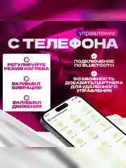 Вибратор реалистичный Фаллоимитатор с вибрацией для женщин. Член на присоске с приложением