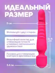 Аметистовый вибратор микрофон двусторонний с подогревом
