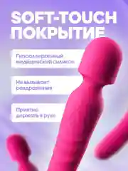 Аметистовый вибратор микрофон двусторонний с подогревом