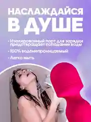 Аметистовый вибратор микрофон двусторонний с подогревом