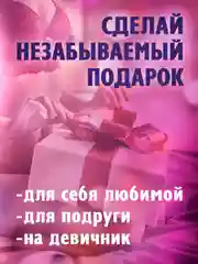Аметистовый вибратор микрофон двусторонний с подогревом