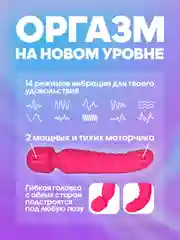 Аметистовый вибратор микрофон двусторонний с подогревом