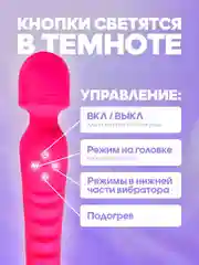 Аметистовый вибратор микрофон двусторонний с подогревом
