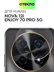Прозрачный 1-2 шт стекло на камеру для Huawei Nova 12i / Enjoy 70 Pro 5G защитное BROSCORP прозрачное