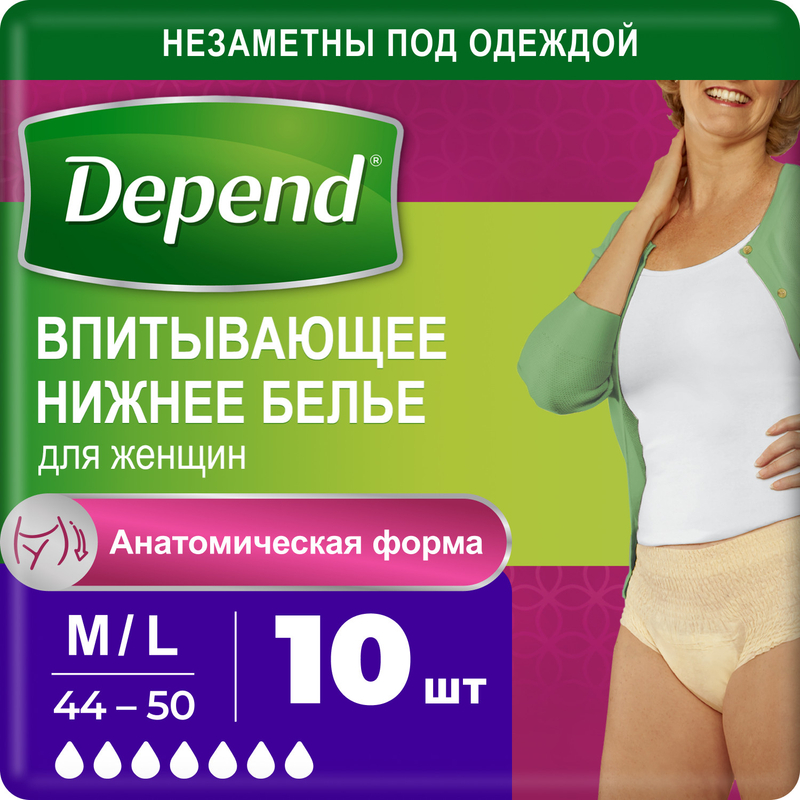 Купить Depend Для Женщин L Xl