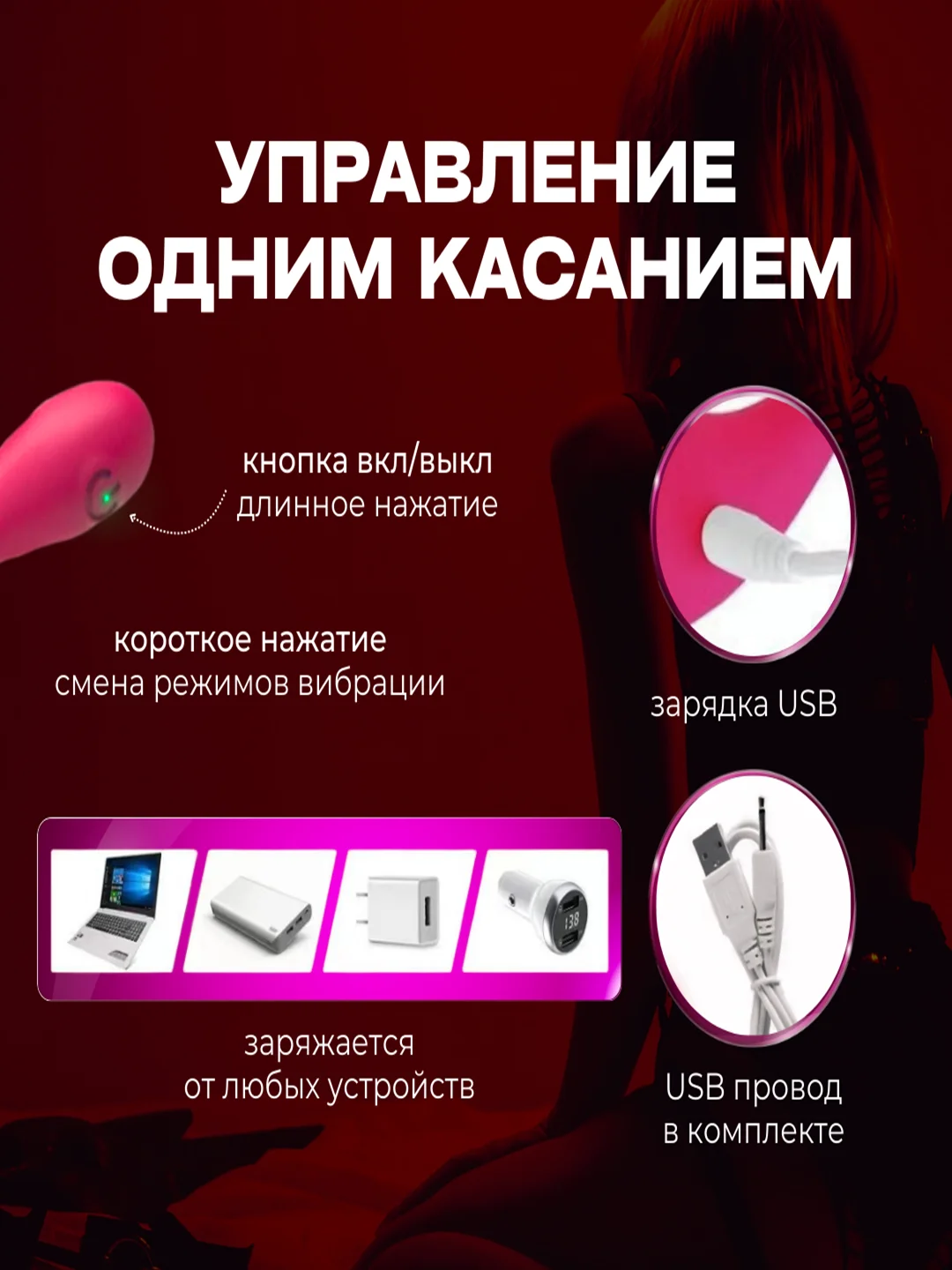 Вибратор для женщин виброяйцо с приложением для пар, дистанционное управление с телефона