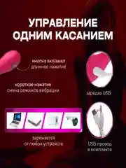 Вибратор для женщин виброяйцо с приложением для пар, дистанционное управление с телефона