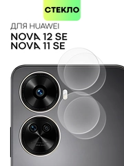 1-2 шт стекло на камеру для Huawei Nova 12 SE / Nova 11 SE защитное BROSCORP прозрачное