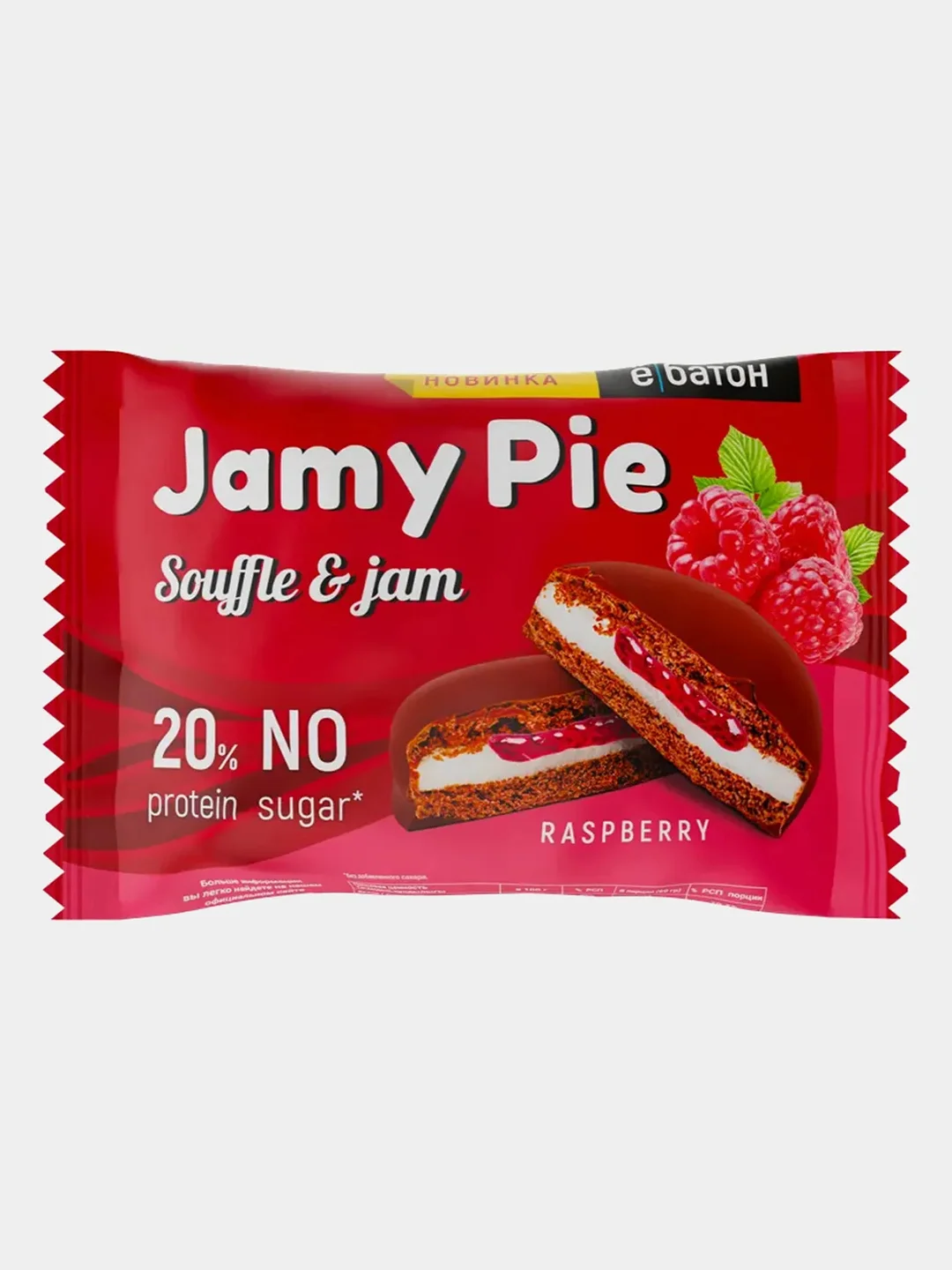 Печенье Jamy Pie Souffle and Jam Ёбатон, малина, 60 г