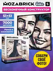 Бежевый фото-конструктор мозаика из фотографии Mozabrick Color