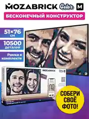 Фото-конструктор мозаика из фотографии Mozabrick Color