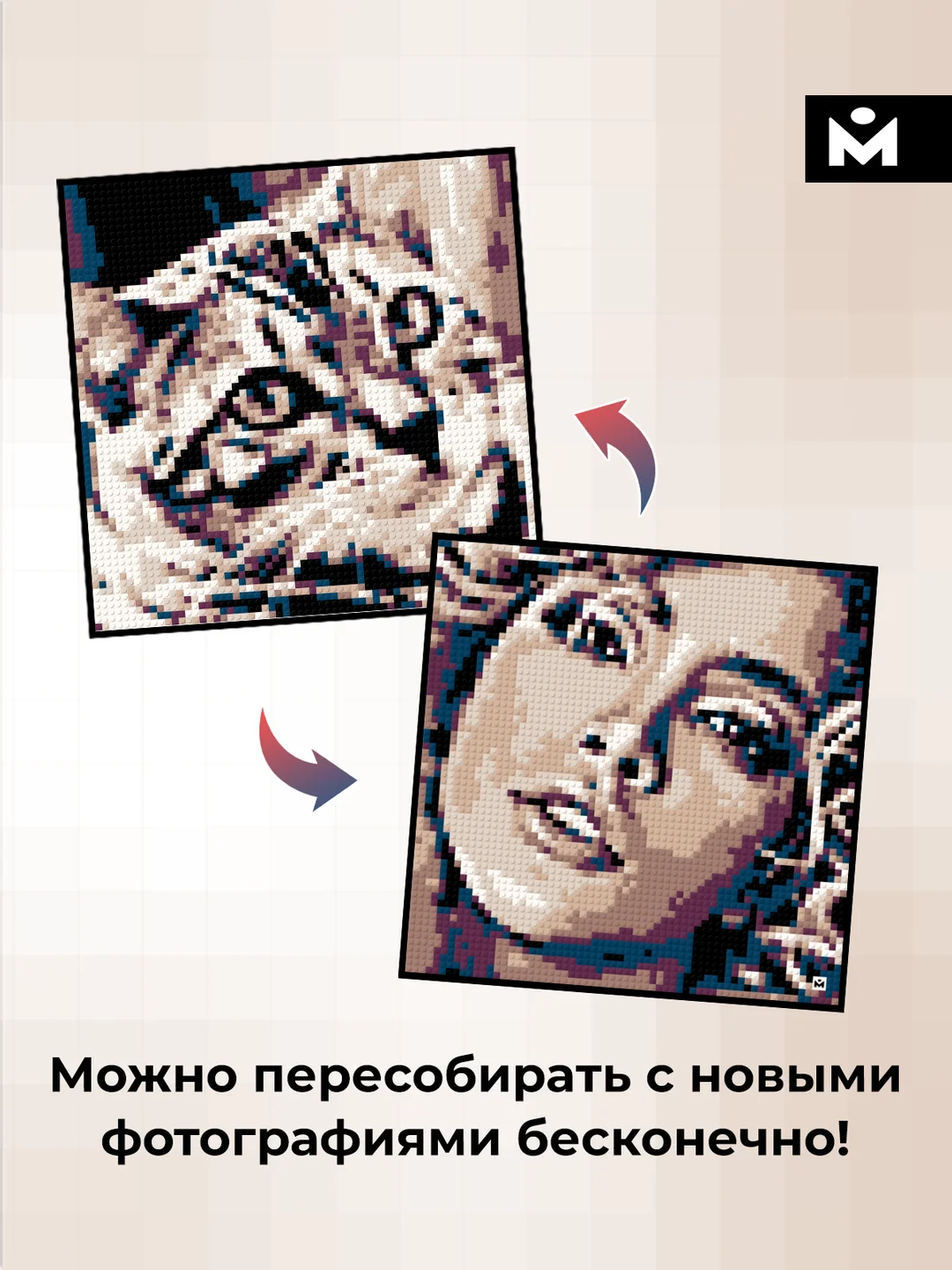 Фото-конструктор мозаика из фотографии Mozabrick Color