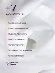 Белый тюль с утяжелителем для кухни в гостиную в детскую