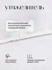 Белый тюль с утяжелителем для кухни в гостиную в детскую