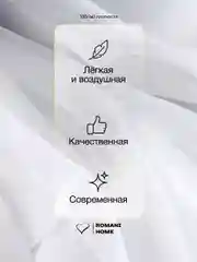 Белый тюль с утяжелителем для кухни в гостиную в детскую