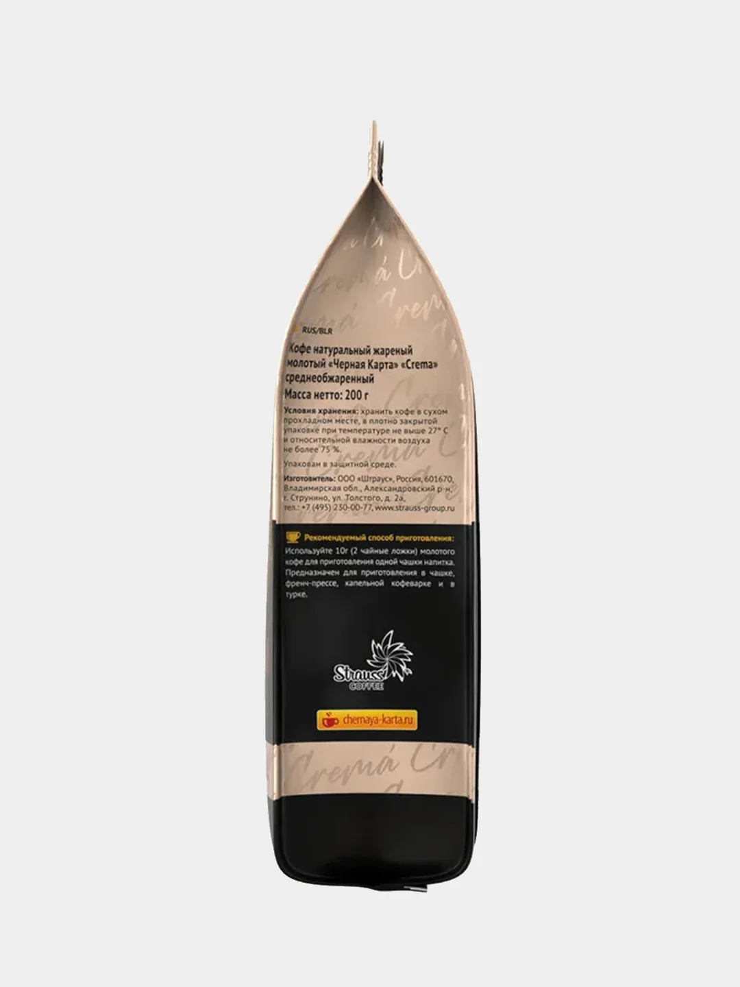 Кофе молотый Черная Карта Crema, 200 г