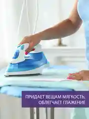 Пятновыводитель-кондиционер кислородный для белья с отбеливающим эффектом  3 в 1, 400 г