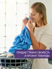 Пятновыводитель-кондиционер кислородный для белья с отбеливающим эффектом  3 в 1, 400 г