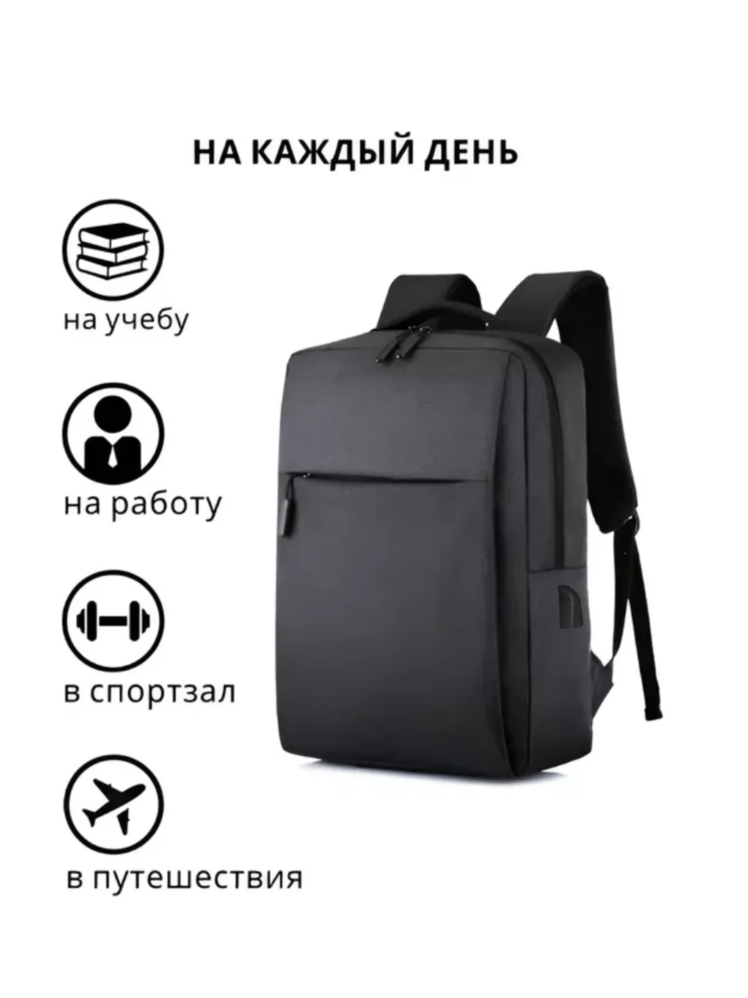 Темно-синий рюкзак для ноутбука, портфель школьный