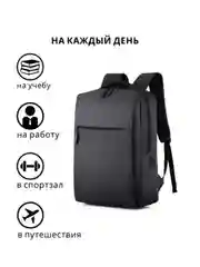 Темно-синий рюкзак для ноутбука, портфель школьный