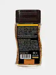 Kофе растворимый Черная Карта Gold, 190 г