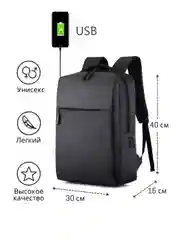 Черный рюкзак для ноутбука, портфель школьный