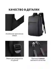 Черный рюкзак для ноутбука, портфель школьный