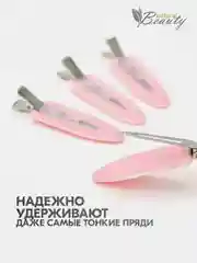 Розовый зажимы для волос силиконовые Без заломов (4шт/уп)