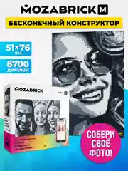 Фото-конструктор мозаика из фотографии Mozabrick