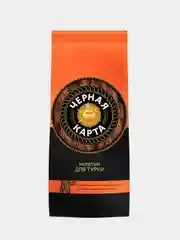 Кофе молотый Черная Карта для турки, 250 г