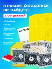 Фото-конструктор мозаика из фотографии Mozabrick