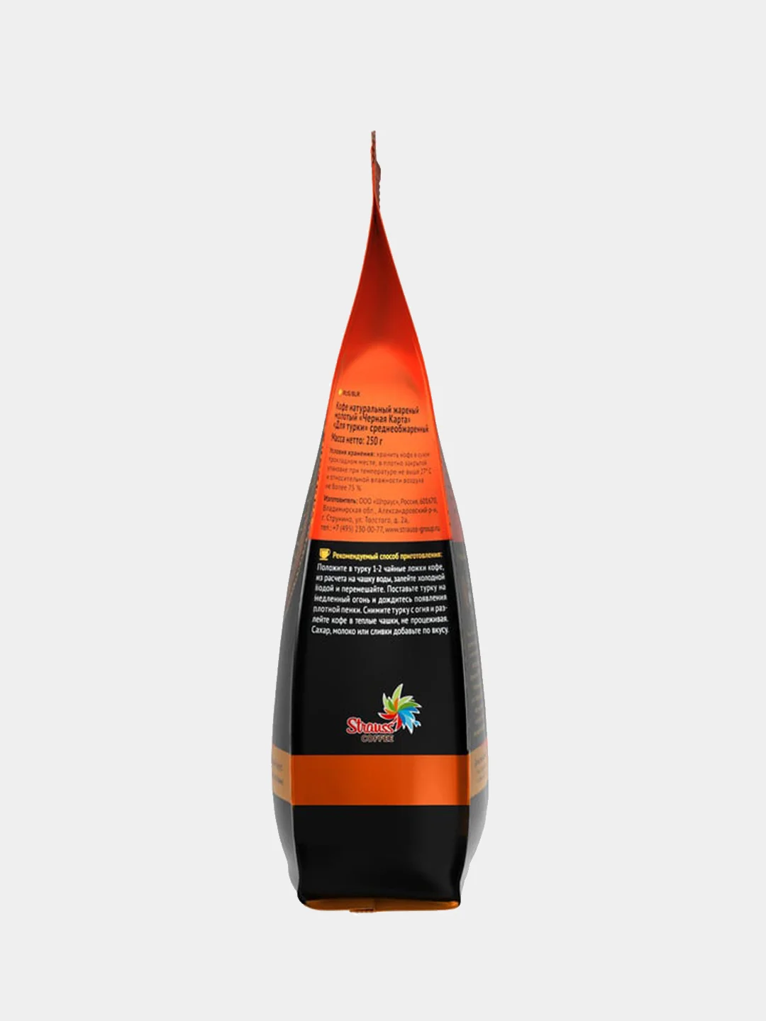 Кофе молотый Черная Карта для турки, 250 г