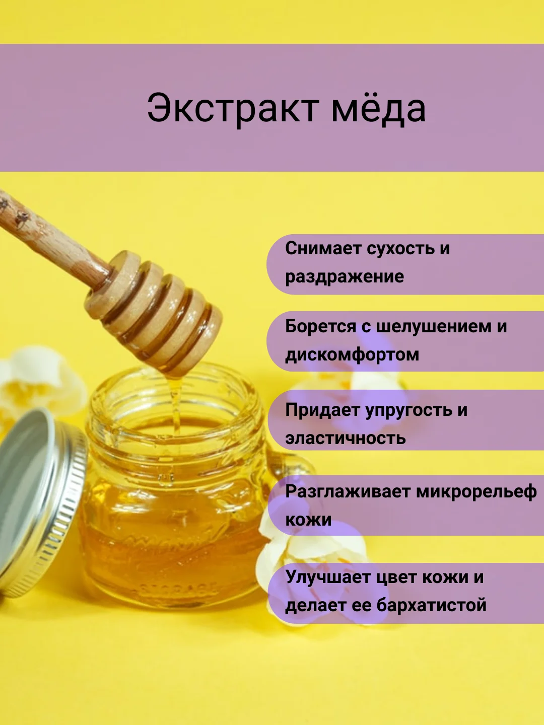 Маска тканевая, для лица, для всех типов кожи, 6 разных экстрактов
