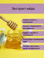 Маска тканевая, для лица, для всех типов кожи, 6 разных экстрактов