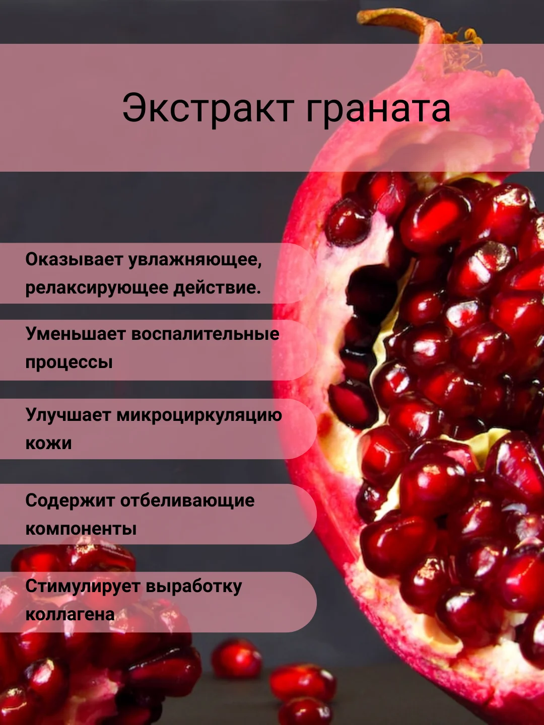Маска тканевая, для лица, для всех типов кожи, 6 разных экстрактов