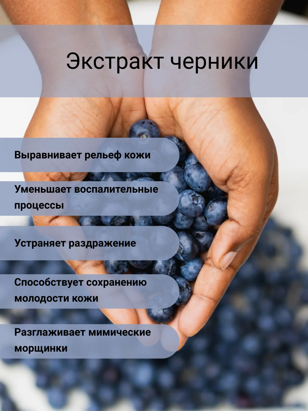 Маска тканевая, для лица, для всех типов кожи, 6 разных экстрактов