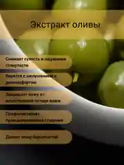 Маска тканевая, для лица, для всех типов кожи, 6 разных экстрактов