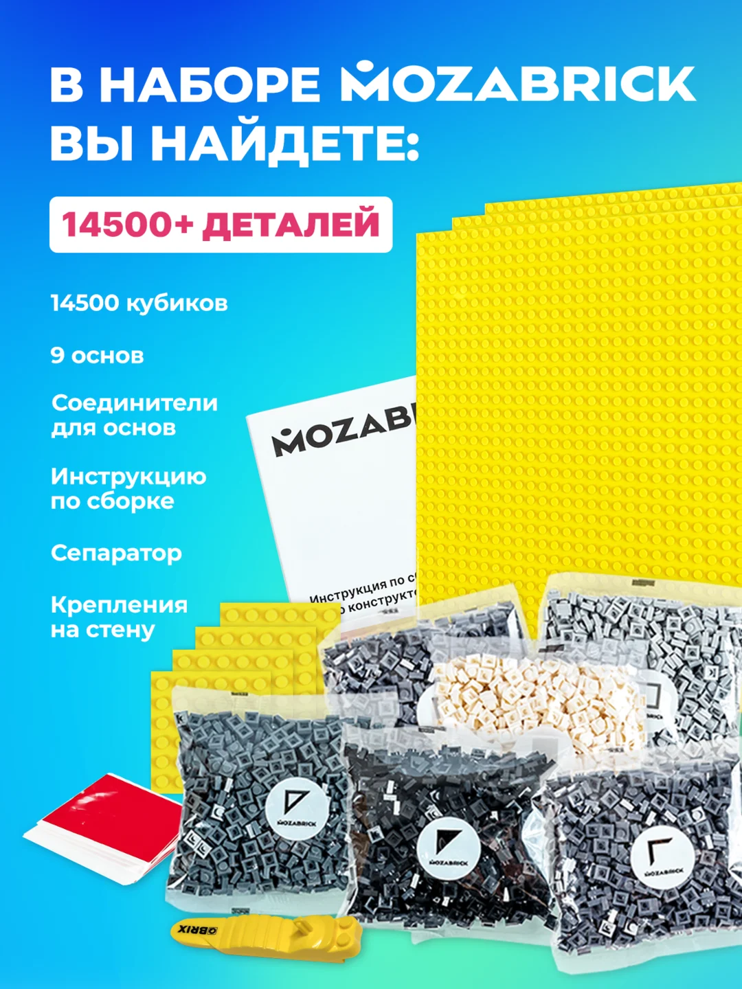 Фото-конструктор мозаика из фотографии Mozabrick