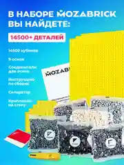 Фото-конструктор мозаика из фотографии Mozabrick