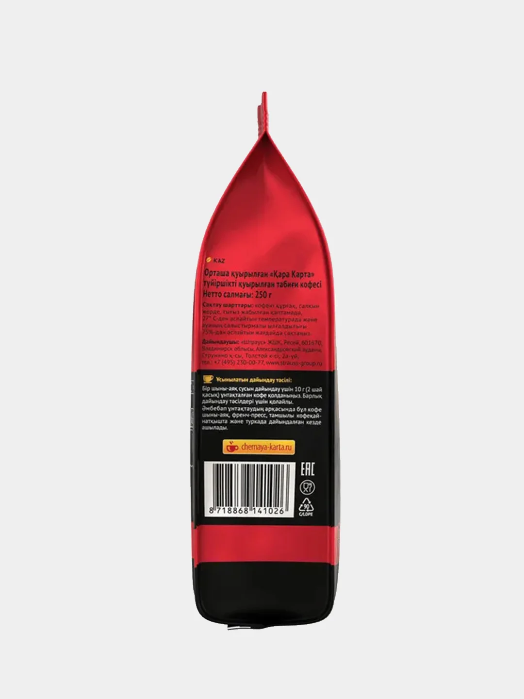 Кофе молотый Черная Карта, 250 г