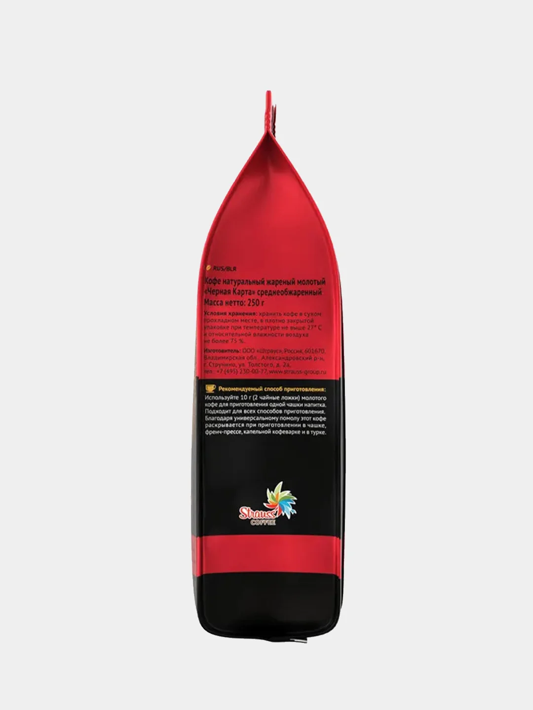 Кофе молотый Черная Карта, 250 г