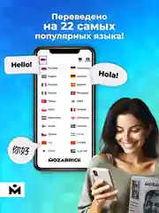 Фото-конструктор мозаика из фотографии Mozabrick