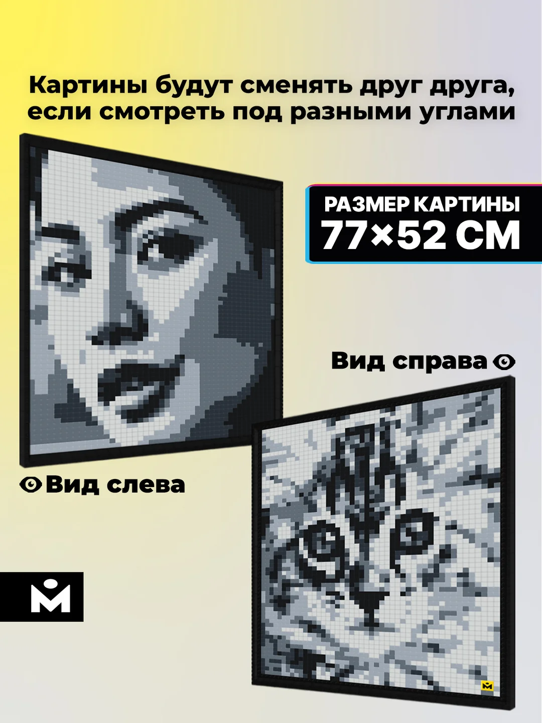 Фото-конструктор мозаика из фотографии Mozabrick