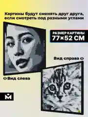 Фото-конструктор мозаика из фотографии Mozabrick