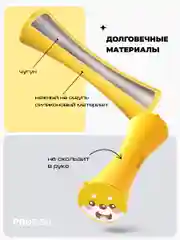 Гантели 1,5 кг PROIRON, силиконовые, 2 штуки