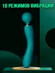 Мощный вибратор, клиторальный массажер, вибратор женский, большой микрофон 18+