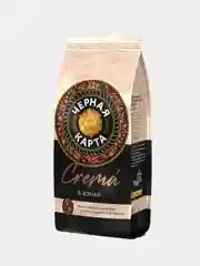 Кофе в зернах Черная Карта Crema, 200 г