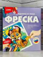 Фреска в рамке Аппликация из песка цветной песок для росписи Верный друг Щенок Лори Lori