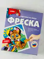 Фреска в рамке Аппликация из песка цветной песок для росписи Верный друг Щенок Лори Lori